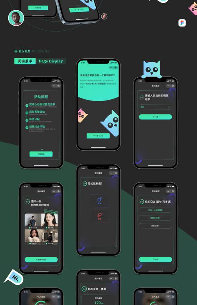 上海网站建设：构筑企业数字新高地