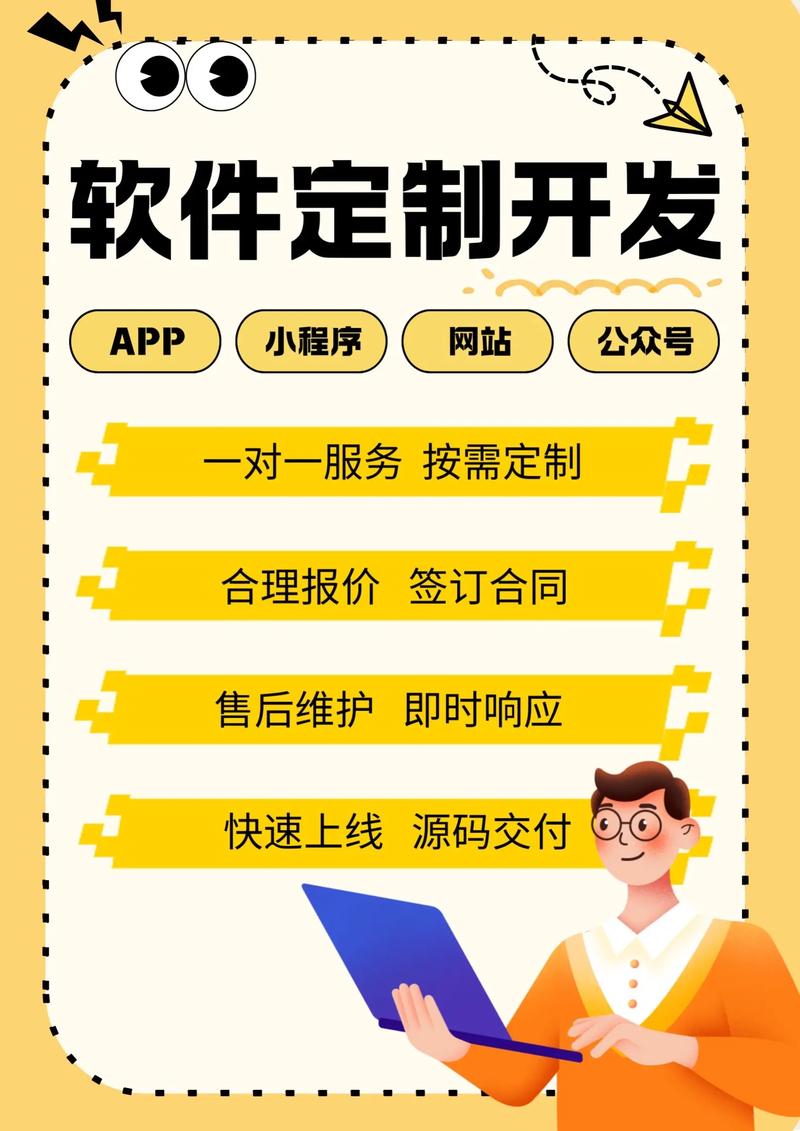 企业官网定制，助力品牌在线形象升级