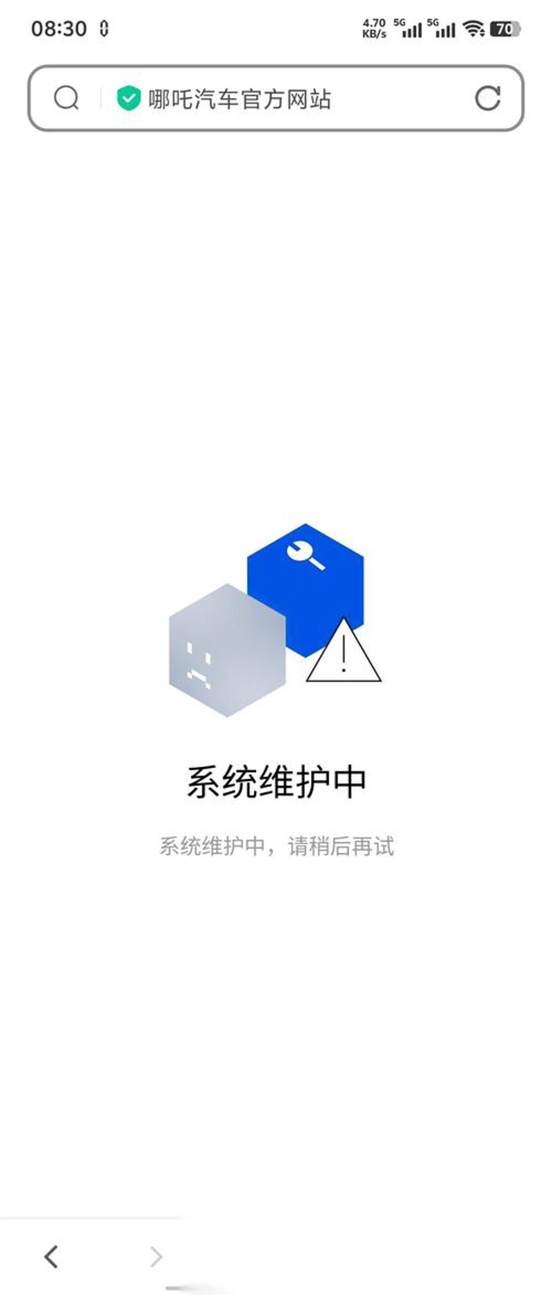 APP开发:为移动应用注入无限活力