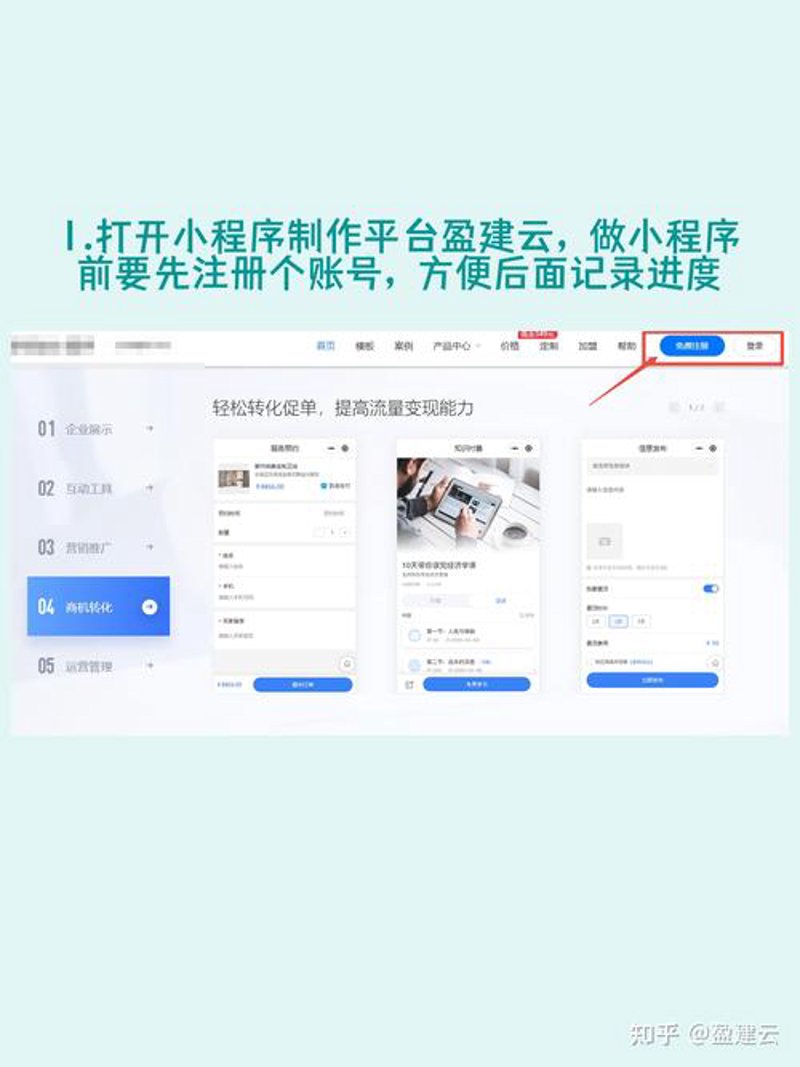 上海网站建设的新时代篇章