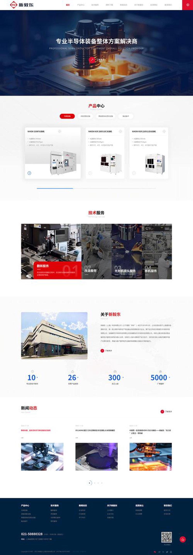 小程序开发：构建未来商业的新窗口